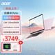宏碁非凡Go Pro級(jí)高性能Ai輕薄筆記本電腦2.8K高刷屏 新酷睿標(biāo)壓H45 i7可選 高端設(shè)計(jì)辦公學(xué)生游戲 【玫瑰金】非凡GoPro丨酷睿i5H丨2.8K高刷 【Pro版】24G/1TB PCI-