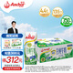 安佳（Anchor）4.4g原生高鈣高蛋白全脂純牛奶250mL*24盒新西蘭原裝進(jìn)口草飼