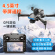 星控智能無人機航拍高清入門高端專業(yè)級遙控無人機帶屏幕男孩生日禮物禮盒 雙電套裝【送原裝槳葉充電器】 官方標配：64g卡+讀卡器+避障