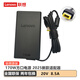 聯(lián)想（LENOVO） 原裝筆記本充電器 65W 100W 95WType-C電源線 65W小新細(xì)圓口電源適配器 拯救者230W 300W方口電源 170W2025新款方口帶針20V 8.5A