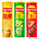 樂事（Lay's）薯片（原味+黃瓜味+烤肉味）104g*3 組合裝 休閑零食 百事食品