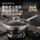 德世朗（DESLON）純鈦炒鍋無(wú)涂層不粘鍋少油煙平底炒菜鍋爐灶通用