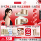 丸美膠原小金針面霜 重組膠原緊致抗皺盈潤(rùn)霜50g修護(hù)滋養(yǎng)全臉淡紋禮物