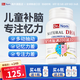 Dr.nomDHA藻油文冠神經(jīng)酸 青少年兒童3-12歲補腦增強記憶力專(zhuān)注力備考 【文冠高純含量DHA】 60粒/瓶（買(mǎi)4送1）