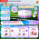 雀巢（Nestle）【28天新鮮直達】超啟能恩部分水解配方奶粉3段12-36月850g*6