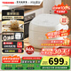 東芝（TOSHIBA）【重磅新品國家補貼20%】白珍珠0涂層電飯煲4-5人無涂層不銹鋼IH低糖電飯煲4升容量 RC-15HOVC(W)