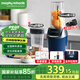 摩飛電器（Morphyrichards） 輕食破壁機(jī)家用研磨機(jī)多功能料理機(jī)榨汁機(jī)嬰兒輔食機(jī)小型刨冰機(jī) MR9501 輕奢藍(lán)（攪拌+榨汁機(jī)+研磨+破壁）