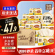 泉林本色抽紙 3層120抽*24包S碼 整箱衛(wèi)生面巾紙 無(wú)塵無(wú)屑 耐用8640張