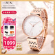 阿瑪尼（ARMANI EXCHANGE）阿瑪尼手表女士滿天星女表石英名表生日七夕情人節(jié)禮物送女友老婆 【HOT 玫瑰金鋼帶】ax5901