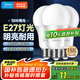 美的（Midea）led燈泡節(jié)能E27大螺口螺紋球泡家用光源15W暖白三只裝