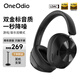OneOdioA5主動降噪頭戴式耳機無線藍牙游戲音樂雙模式2025年新款520禮物送男女友學生 A5黑色