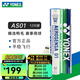 YONEX尤尼克斯羽毛球yy耐打鵝毛球AS15/AS5/AS9/AS20/AS30官方正品比賽 AS01 鴨毛球 12只裝 1筒 【2速】