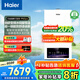 海爾（Haier）政府補貼20%燃氣壁掛爐天然氣熱水器 雙一級能效三變頻節(jié)能恒溫采暖爐地暖暖氣片燃氣熱水器 30KW  雙一級能效/首創(chuàng)三變頻-PN7Pro