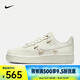 耐克（NIKE）Air Force 1 '07 LX AF1 女子空軍一號運動鞋 FV3654-111 37.5