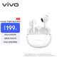 vivoTWS Air3 Pro元?dú)獍?50dB多模式降噪 安卓蘋果跨生態(tài)兼容 適配蘋果華為小米 藍(lán)牙耳機(jī)
