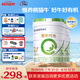 合生元（BIOSTIME）愛斯時(shí)光 幼兒配方有機(jī)奶粉 3段(12-36個(gè)月)700克*2罐 新國標(biāo)