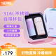 膳魔師（THERMOS）保溫杯女士美甲杯不銹鋼杯子學(xué)生水杯精美禮盒生日禮物 星辰 350ml 【杯套禮盒款】