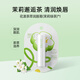 柳絲木唇膏唇膜高保濕滋潤補水防干裂去死皮淡化唇紋潤唇 【茉莉綠茶】花漾茶萃潤唇膏*1