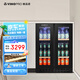 維品諾（VINOPRO ）BU-96D紅酒柜嵌入式纖薄風(fēng)冷恒溫茶葉飲料家用雙門恒溫恒溫冷藏柜 冰吧+冰吧 96L