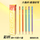 得力撞色鉛筆小學(xué)生一年級專用安全無毒刻字彩色筆桿2b鉛筆hb二年級學(xué)生考試專用兒童幼兒鉛筆學(xué)習(xí)用品 【撞色彩桿】2B/15支1盒 其他/other2B/HB