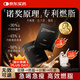 JSAWELL進(jìn)口原料減肥黑咖啡0糖0脂0卡減肥 減脂瘦肚子送杯子全身瘦燃脂