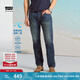 Levi's李維斯25年春夏新款男士經(jīng)典復(fù)古休閑502標(biāo)準(zhǔn)錐型牛仔長(zhǎng)褲 藍(lán)色 32 (32)