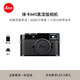 徠卡（Leica）M11黑漆版 旁軸數(shù)碼相機(jī) 20230