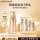 歐珀萊（AUPRES）臻源凝時精華乳液(豐潤型）130ml 鎖住滋潤 改善空洞肌
