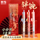 晨光文具黑色按動(dòng)0.5mm中性筆速干ST深紅錦鯉靜音小分貝簽字筆學(xué)生考試刷題3支裝AGPJ9626A39開(kāi)學(xué)季