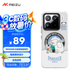 魅族（MEIZU）PANDAER 白金獨(dú)角獸 妙磁抗菌殼 雪人大冒險(xiǎn) 適用小米 15 Pro IML印刷 全包結(jié)構(gòu) Click按鍵模組