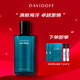 大衛杜夫（Davidoff）冷水男士淡香水清新海洋調香氛 新年禮物送男友生日禮物節日禮物 冷水男士香水200ml