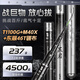 伽瑪精工19調(diào)手竿手桿綜合大物鰱鳙魚釣竿碳素臺(tái)釣竿小錐度巨物釣魚竿 7.2m 【雙吊牌-T1100+M400X碳布】