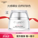 自然堂（CHANDO） 霜補(bǔ)水保濕滋潤補(bǔ)水鎖水滋潤保濕霜素顏霜清爽保濕護(hù)膚品 素顏霜50g