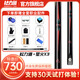 松力道  SL·DAO星火系列新款中式球桿小頭斯諾克黑八免漆手工鑲嵌一體通桿桌球桿 星火X3【鋁合金桿盒+豪華配件】