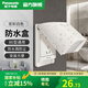 松下開關插座防水盒86型防濺盒防滴濺蓋板深型通用開關插座保護蓋 宏彩防水盒白色（IP43） WBC8991W