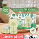 愛兒可電熱蚊香液套裝（ 蚊香液*3+蚊香器*1）麗家寶貝 3盒裝