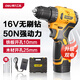 得力（deli）無(wú)刷鋰電鉆電動(dòng)螺絲刀手電鉆家用充電式起子機(jī)電動(dòng)工具箱套裝雙電