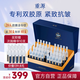 重源Ⅲ型17型雙膠原抗皺緊塑次拋精華1.6ml*30套裝 送老婆女友禮物