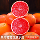 甘福園南非進(jìn)口紅心西柚水果柚子新鮮當季整箱紅肉葡萄蜜柚孕婦整箱包郵 南非紅心西柚9斤 【嘗鮮小果】單果200-250g
