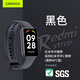 CangHua 適用紅米手環(huán)2腕帶表帶 小米Redmi2代手環(huán)腕帶配件TPU硅膠替換表帶適用小米Redmi紅米手環(huán)2 黑色