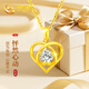 中國(guó)黃金（CHINA GOLD）愛(ài)心黃金項(xiàng)鏈女士足金吊墜結(jié)婚七夕情人節(jié)禮物送女友老婆生日實(shí)用 刻字+禮盒-足金怦然心動(dòng)吊墜+足金鏈