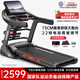 立久佳（lijiujia）健身房級(jí)跑步機(jī)電動(dòng)爬坡家庭用智能室內(nèi)健身高端商用健身器材X9 藍(lán)屏多功能/8°爬坡/320斤承重