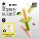 光合星球babycare嬰幼兒磨牙棒陽光小麥繽紛磨牙棒【帶硅膠手持器】8g*6根
