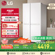 LG大容量664L家用冰箱雙開門國家補貼節(jié)能風(fēng)冷無霜電冰箱對開門分區(qū)精儲以舊換新S674MEG11D