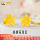 中國黃金（CHINA GOLD）黃金耳釘女士足金純金桔梗花耳釘七夕情人節(jié)禮物送女友老婆 足金桔?；ǘ敿s2.0克（多退少補(bǔ)）
