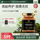 沃森父子WATSON & SON新西蘭原裝進(jìn)口麥盧卡蜂蜜UMF20+250G天然無(wú)添加營(yíng)養品送禮禮品