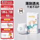 SOLOVE 米菲拉拉褲 多彩夢(mèng)系列 嬰兒學(xué)步褲成長(zhǎng)褲單包裝 XXL34片