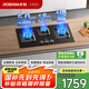 老板（Robam）燃氣灶天然氣灶 國家補貼家用鋼化玻璃面板灶具灶臺5.0kW可拆卸易清潔三眼灶JZT-39B1A