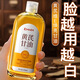 dyey黃芪馬來西亞維E甘油護膚補水保濕抗皺緊致全身可用320ml