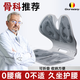 JCZS德國可折疊護(hù)腰椅子腰間盤突出護(hù)腰靠緩解腰疼神器支撐腰部辦公室 折疊坐姿椅【香檳金】久坐護(hù)腰10小時(shí)